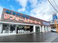 株式会社サイトーホーム