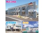 株式会社桃栗柿屋