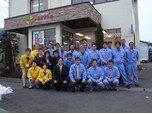 株式会社北奥設備（しあわせ工房）
