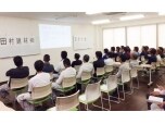 株式会社田村ビルズ