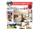 有限会社彩建築工房