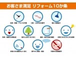 株式会社笠原建設