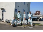 有限会社　塩出建設