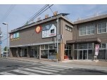 三宅産業株式会社