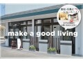 株式会社讃商（アトリエ住まいる）