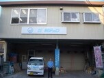 株式会社光テック