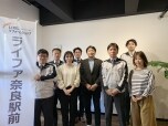 株式会社インテコ（LIXILリフォーム　ライファ奈良駅前）