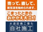 宮尾商会株式会社
