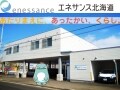 株式会社エネサンス北海道