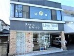 株式会社丸善遠藤装室（リブ ウェル）