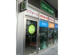 株式会社フォレストホーム