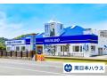 南日本ハウス株式会社