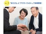 有限会社八戸水洗サービス