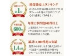 株式会社トマト