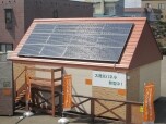 エルム建設株式会社