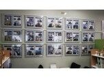エルム建設株式会社