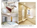 株式会社光英住宅