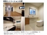 株式会社光英住宅