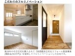 株式会社光英住宅