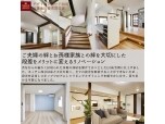平和住宅建設株式会社（平和住宅リフォーム）