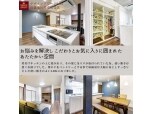 平和住宅建設株式会社（平和住宅リフォーム）