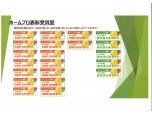 株式会社 リテックス