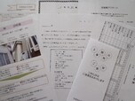 ひまわり塗装株式会社