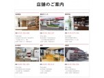 三交不動産株式会社
