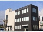 中井建設株式会社