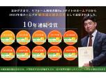 有限会社アクアシスト