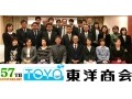 有限会社東洋商会