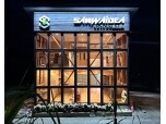 サンワイデア株式会社