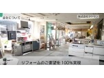 株式会社タケセン