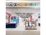 株式会社エービーシーホーム