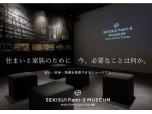 群馬セキスイハイム株式会社
