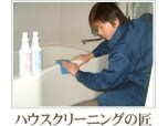 株式会社アルファリフォーム