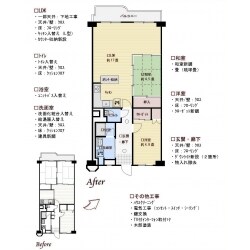 After
