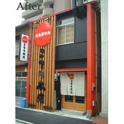  【大規模04】　店舗改装工事 