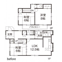 Before