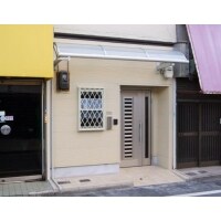 長い間続けてこられた商店を閉めて、住宅に造り替える