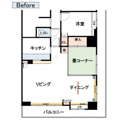 Before