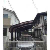 カーポート交換工事