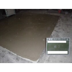 工場内土間コンクリート工事