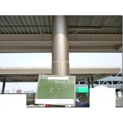 取替え後