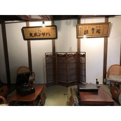 ~古民家再生~ 店舗兼自宅(薬局→カフェ)のリノベーション