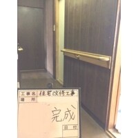 住宅改修工事