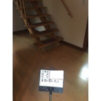 玄関ホール バリアフリー化工事