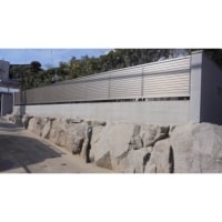 川西市 O邸 ブロック塀解体、フェンス設置工事