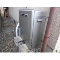 川西市 H邸 エコ給湯器 取替工事