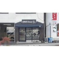 居抜きからの店舗改修